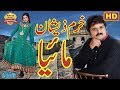 Khuram zeeshan  mahiya  latest punjabi and saraiki song 2017 wattakhel production