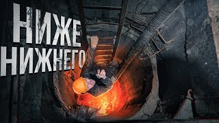 картинка: НИЖЕ НИЖНЕГО