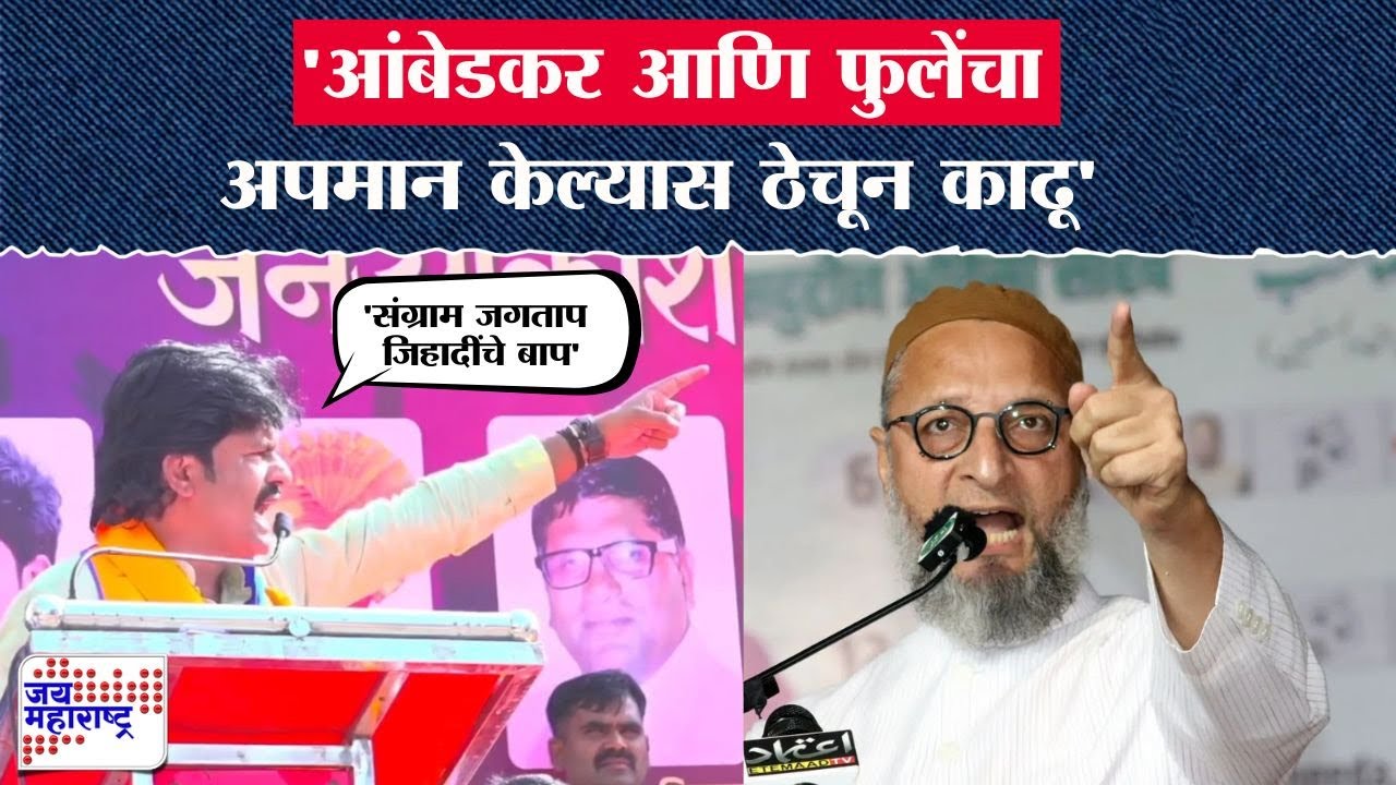 Gopichand padalkar | 'महापुरुषांचा अपमान सहन करणार नाही' | Marathi News