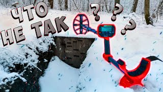 Minelab vanquish 540 ты такого не увидишь нигде!