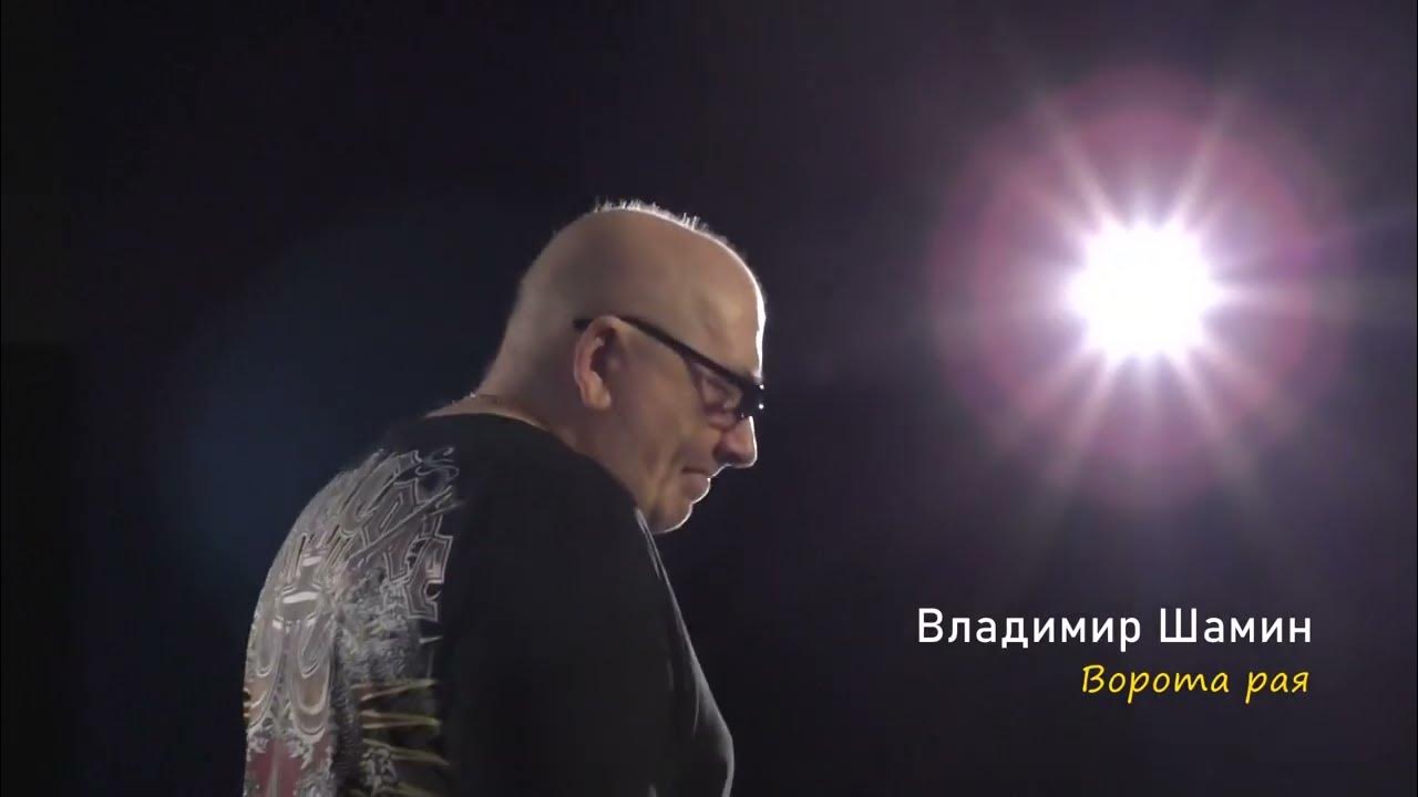 Шамин песни. Шамин песни. Шамин бодибилдинг. Шамин бодибилдинг. Шамин песни.
