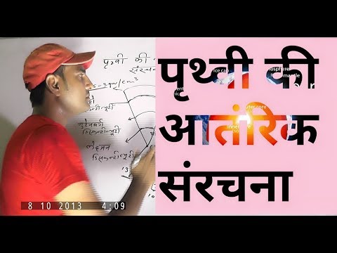 वीडियो: शहरी संरचना के तीन मॉडल कौन से हैं?