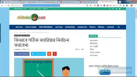 eShikhon Complete SEO Course Class-21, Part-2 | Full Complete Bangla Live Class Video | SEO Tutorial