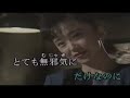 おまえとしあわせに / 渥美二郎 /  秀容 翻唱