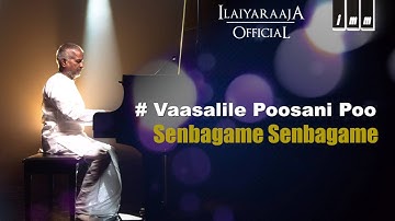 Senbagame Senbagame | Vaasalile Poosani Poo | SP Balasubramaniam | S Janaki | Ilaiyaraaja Official