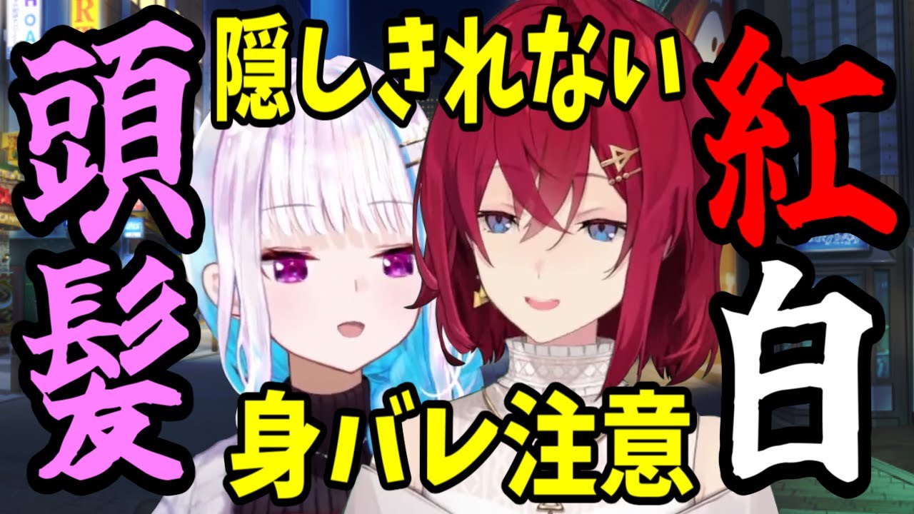 リゼ様は身バレしているのか！？お忍び中を見かけても知らんぷりがマナー