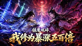 Multisub   anime donghua   