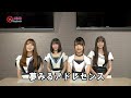 【夢みるアドレセンス】祝!@JAM 10周年!コメンタリー番組「@JAM PLAY BACK」 夢みるアドレセンス編【告知映像】