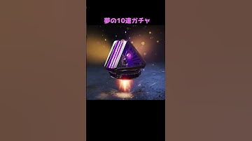 スパレジェ来いッ#Shorts #apex