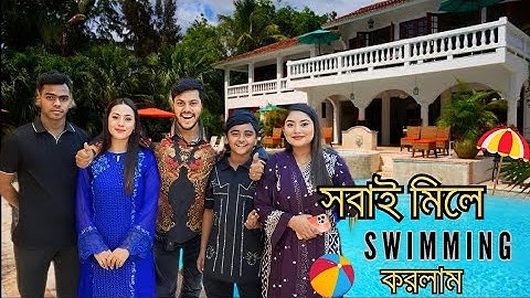 পানির নিছে ডুব দিয়ে থাকার প্রতিযোগিতা | Rakib Hossain Swimming Vlog 2025  | TRH | Rakib Hossain |