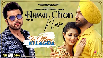 Ninja | Hawa Cho Promo | Tu Mera Ki Lagda | 6 Dec | Goyal Music | Latest Punjabi Song 2019 |