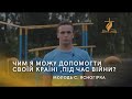 Чим я можу допомогти своїй країні ,під час Війни? Відео від  молоді с.Ясногірка