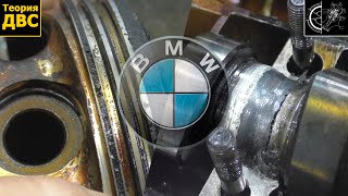 BMW m54b22 прошедший 400 тыс км и умерший после "ремонта" + как сделать 2.7 из 2.2)