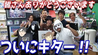 【ついにキター!!】これが『遊楽舎ちゃんねる』の銀の盾！!