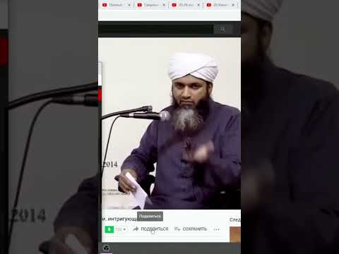 Абсолютный харам или халяль про тавассуль