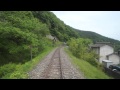 [JR釜石線] 小佐野駅～釜石駅 前面展望 の動画、YouTube動画。