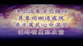 天使报佳音（伴奏）