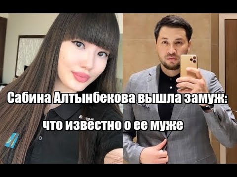 Video: Odbojkašica Sabina Altynbekova: biografija, lični život, postignuća