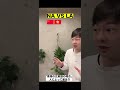 各国の人が聞き分けできない発音まとめ【6カ国】