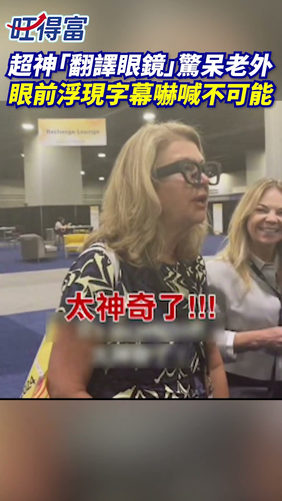 [討論] S25的AI錄音翻譯強嗎