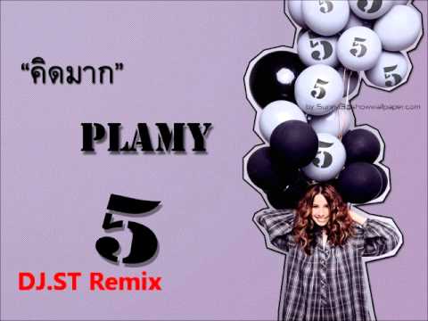 Palmy - คิดมาก [3 Cha] 129 [DJ.ST Remix]