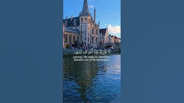 تلاوة عطرة لآيات من كتاب الله #القرآن_الكريم #الله #اكسبلور #foryou #راحة_نفسية #fyp