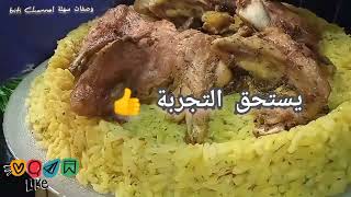 وجبة صيفية بامتياز سهلة واقتصادية ?✅