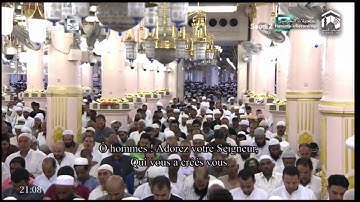 تلاوة من سورة البقرة للشيخ د.أحمد الحذيفي ليلة ١ رمضان