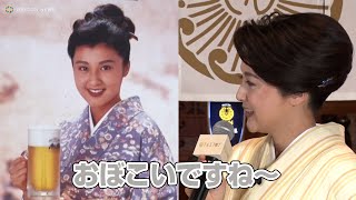 藤原紀香“期間限定女将”姿で登場 28年前のポスターに「おぼこいですね～」