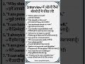 #english #spokenenglish #english#spokenenglish