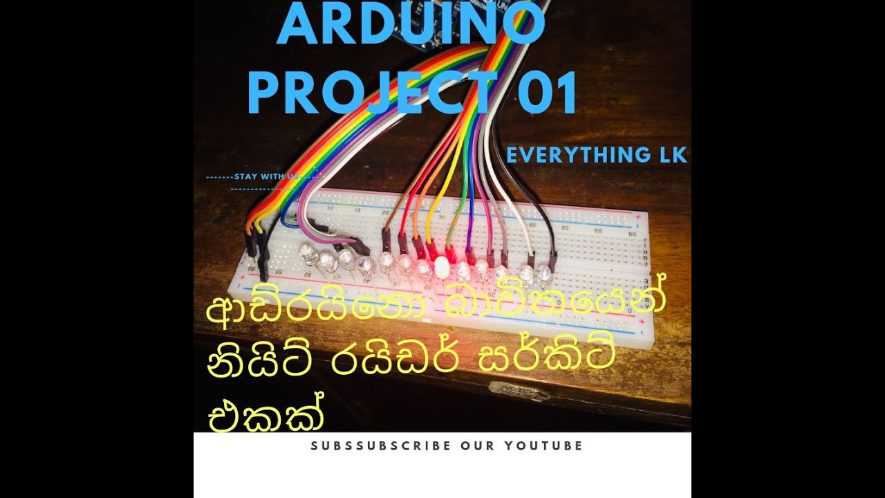 Arduino Project 01 ARDUINO project 01 - YouTube