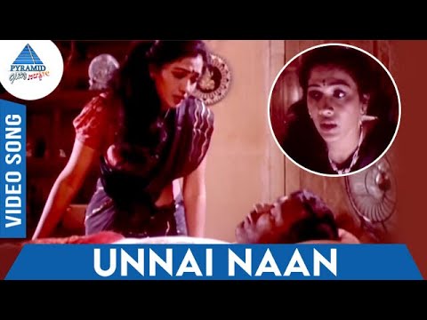 Guna Tamil Movie Songs HD  Unnai Naan Video Song  Kamal Haasan  Ilayaraja  Pyramid Glitz Music