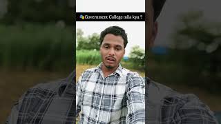 When Government College Dreams Fade After Results | Student Reality Check | Confidence Lost?