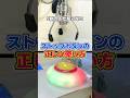 ストップボタンの正しい使い方 #クレゲ #クレーンゲーム #確率機 声 VOICEVOX:ずんだもん