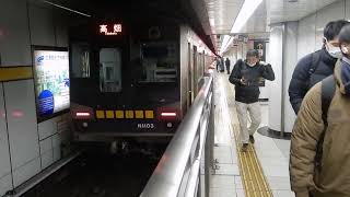 名古屋地下鉄東山線　名古屋駅2番ホームからN1000形が到着&発車