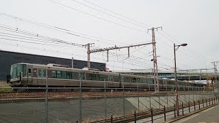 【西へ快走】〜JR神戸線223系快速電車〜