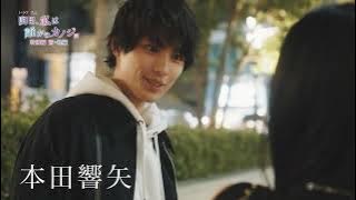 ドラマ「明日、私は誰かのカノジョ Season2」特別編ver.予告解禁!
