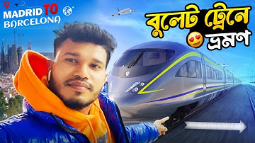 ফাসটাইম বুলেট ট্রেনের যাত্রা।🇪🇸🚅Madrid to Barcelona. 300 km/h High Speed Train FASTEST way to travel