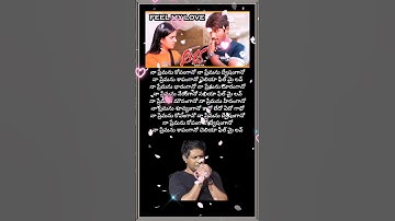 Thumbnail of Feel My Love song lyrics❤❤#alluarjun #anuradha #kk