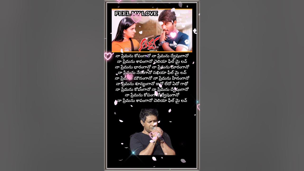 Feel My Love song lyrics❤❤#alluarjun #anuradha #kk