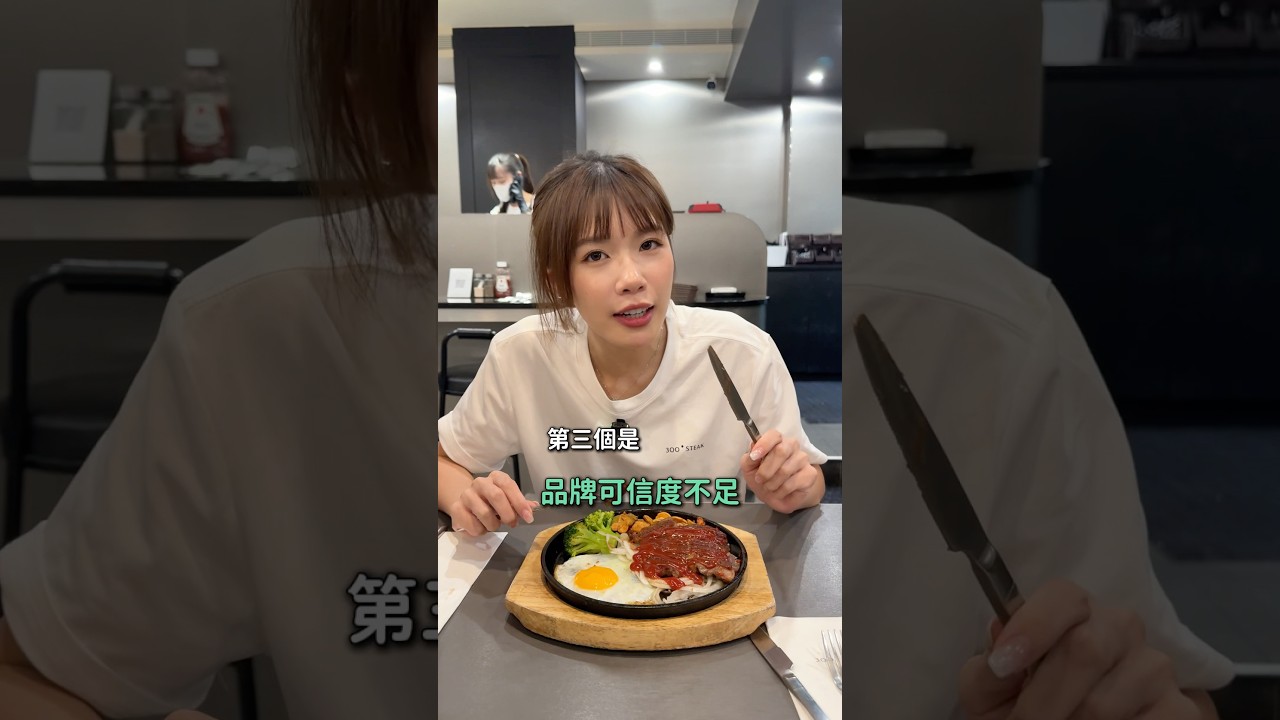 你知道美國總統川普竟然賣過牛排嗎？