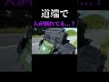旅をしていると色々あります【Ninja1000で日本一周】#日本一周バイク旅