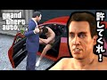 【GTA5 検証】逃げるテニスコーチを捕まえてぶん殴ってみた(夫婦カウンセリング)