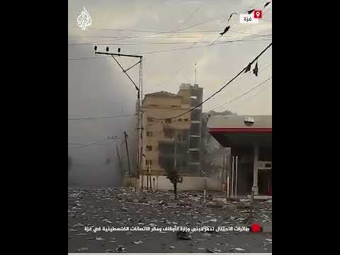 طائرات الاحتلال تدمر مبنى وزارة الأوقاف ومقر الاتصالات الفلسطينية في غزة