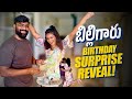 మీ Travel స్వంతంగా ప్లాన్ చేసుకోండి || Book Hotel Flights || Birthday ||Ashtrix ||The Tribe Concepts