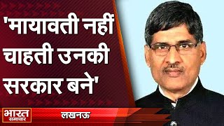 BSP से निष्काषित नेता लालजी वर्मा बोले- Mayawati  नहीं चाहतीं कि उनकी सरकार बने | Bharat Samachar |