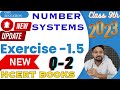 Exercise 1.5 q 2 Class 9| Chapter 1 Number system | question 1 Ex 1.5 class| New NCERT| Randhir sir