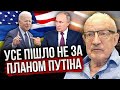 ПІОНТКОВСЬКИЙ: заява Путіна УСЕ ЗМІНИЛА! Захід вирішив про ПЕРЕМОГУ Києва. Буде уся допомога