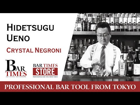 Hidetsugu Ueno | Crystal Negroni | Bartender Cocktail