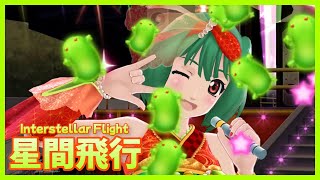 [UtaMacross] Seikan Hikou — Ranka Lee [Full Song   4K60fps]